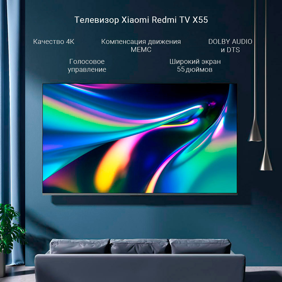 Tv Redmi X65