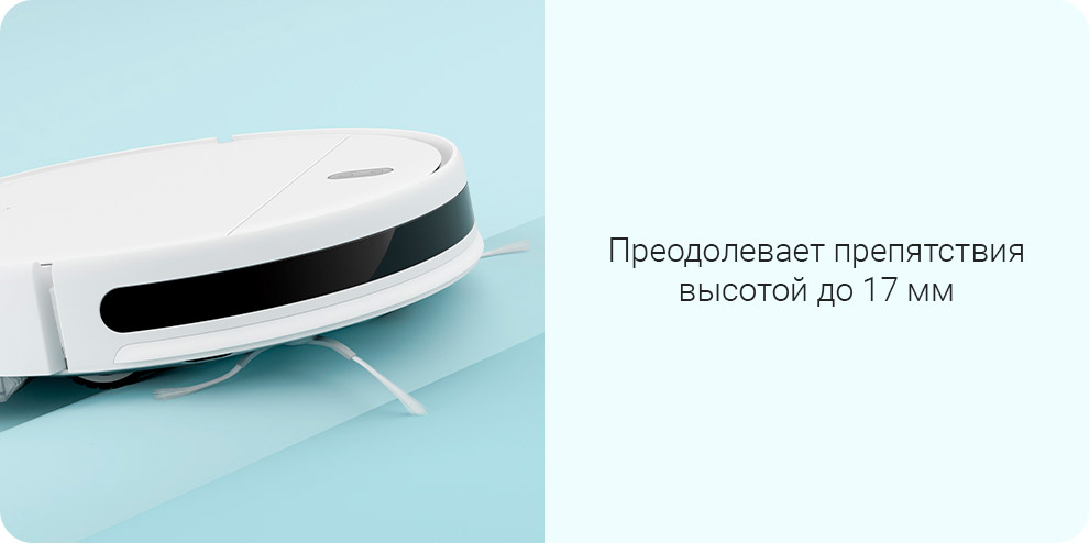 Skv4136gl Xiaomi Робот Купить В Омске