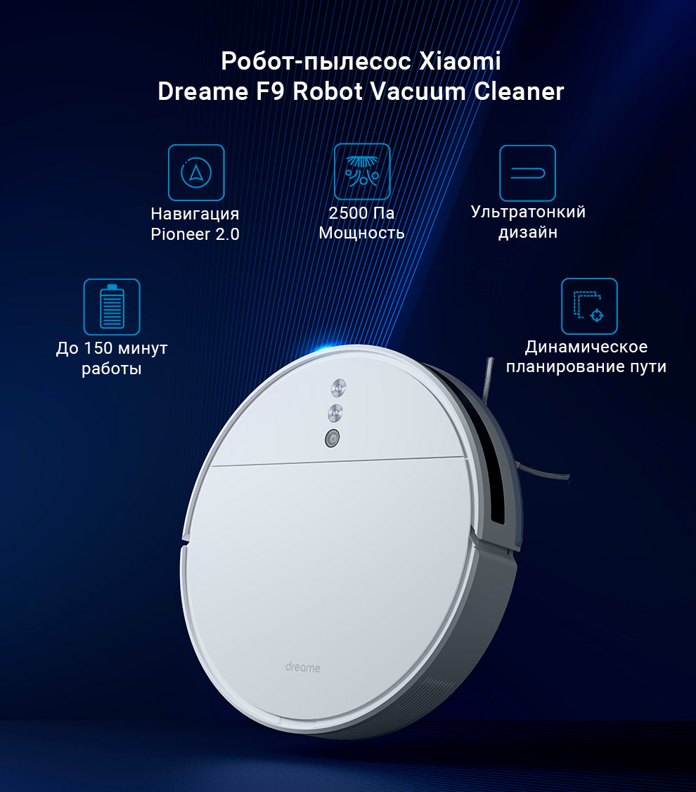 Xiaomi Dreame F9 Robot Vacuum Eu