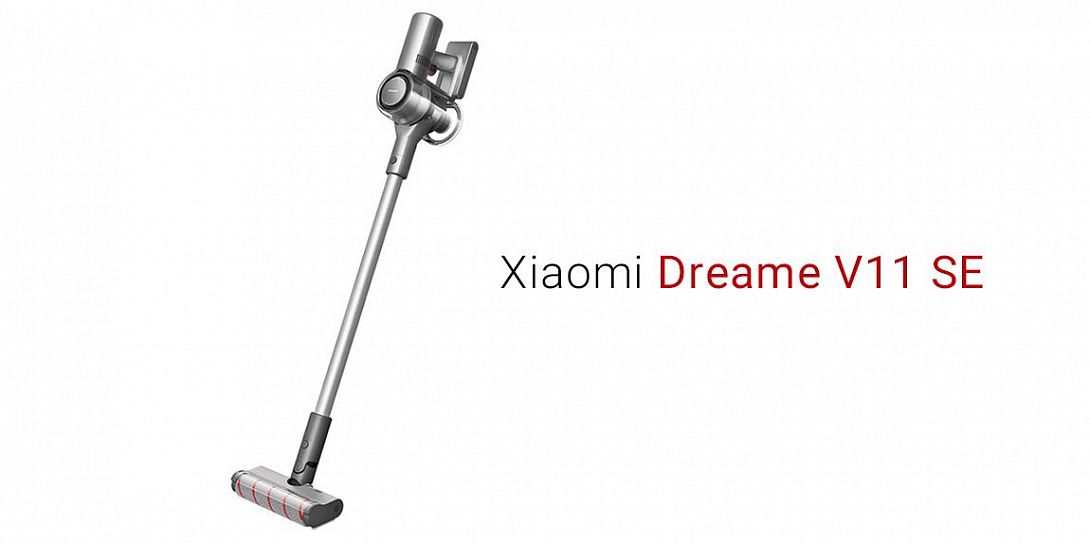 Пылесос Xiaomi Dreame 11