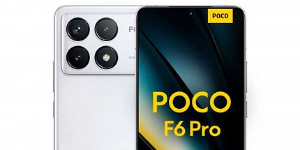 Стала известна цена и дата презентации POCO F6 Pro