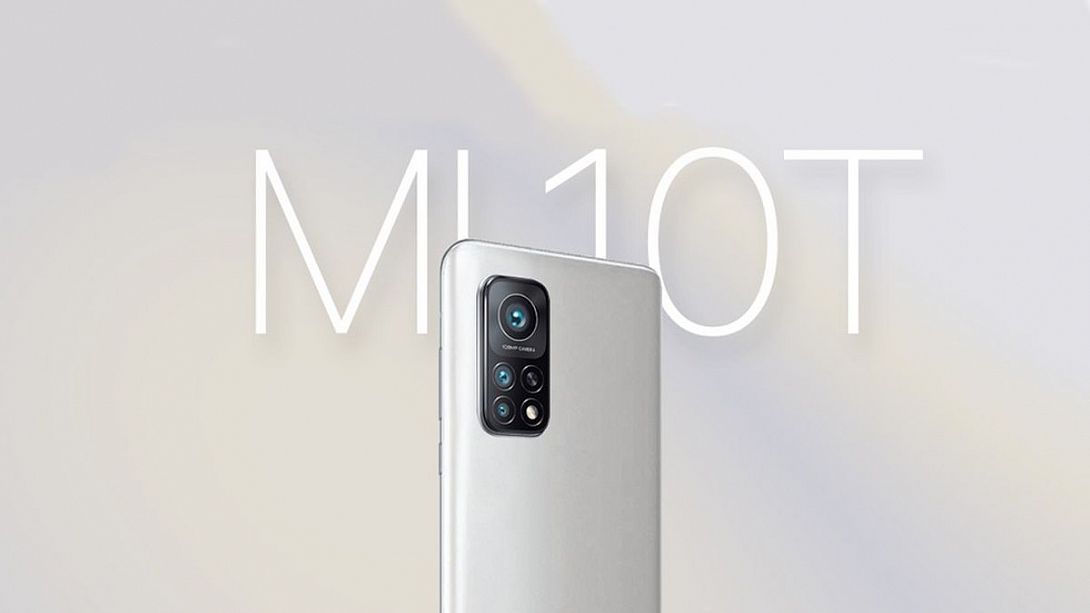 Xiaomi Mi 10t Lite Цена