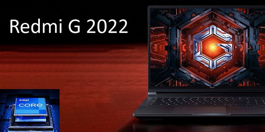 Redmi G Gaming 2022 Купить