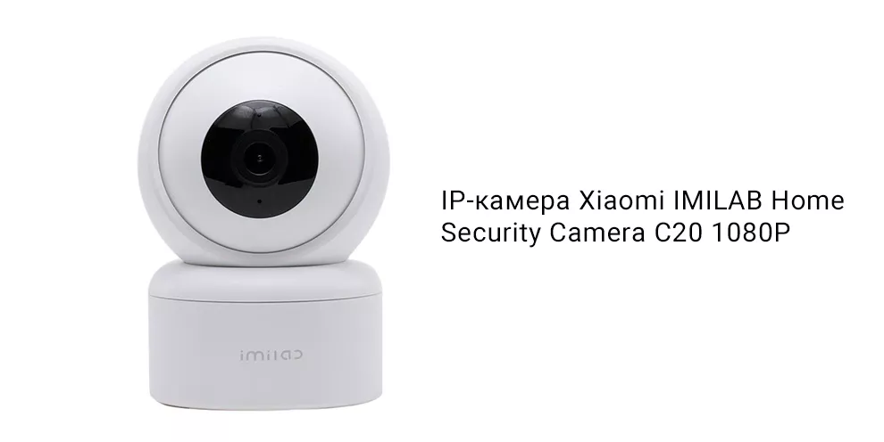 Ip Imilab Home Security Camera P Cmsxj A