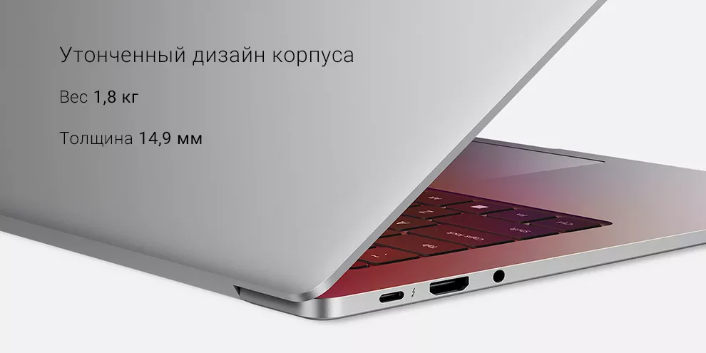 Ноутбук Xiaomi RedmiBook Pro 15 2022 Ryzen