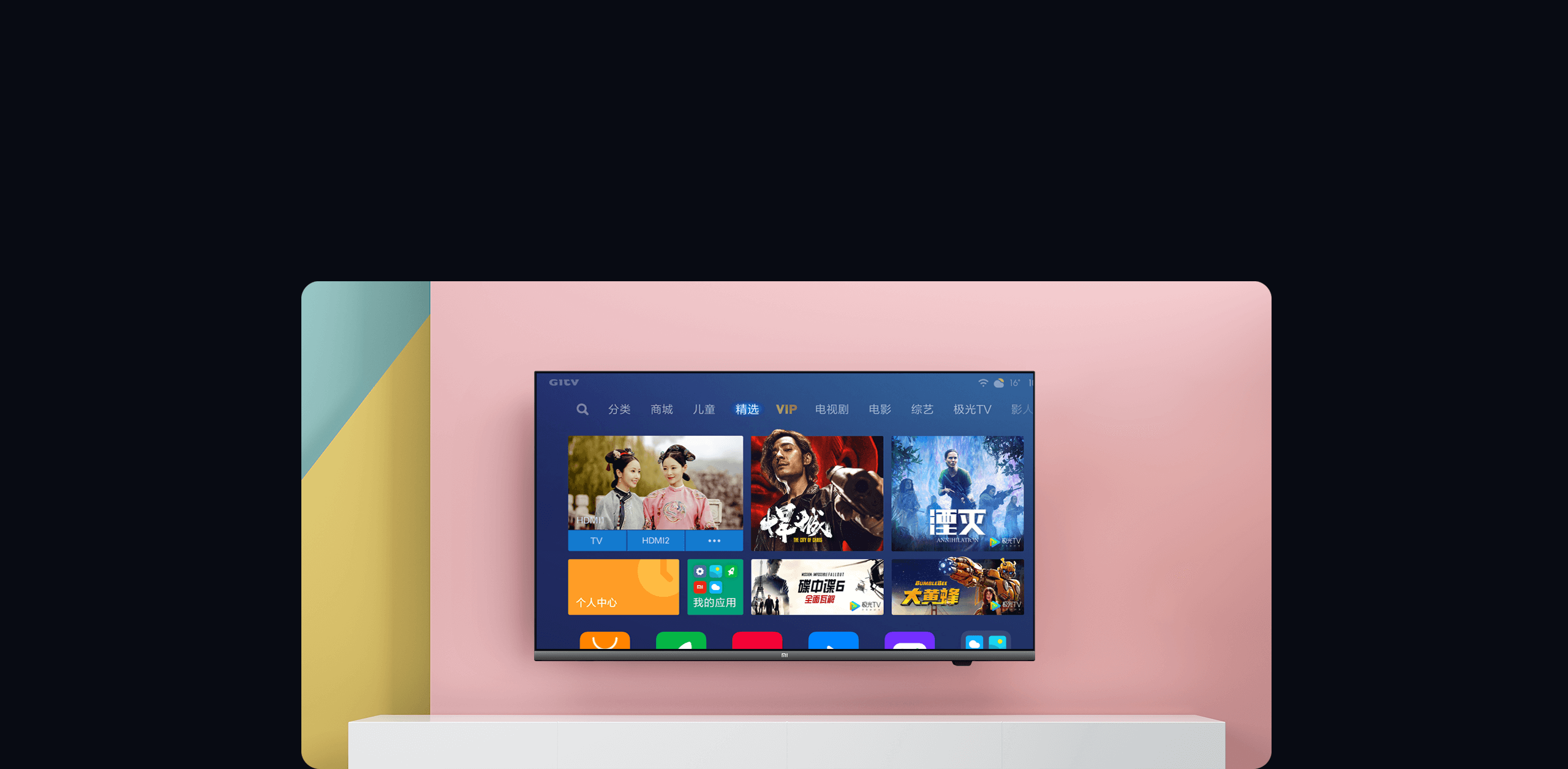 Телевизор Xiaomi Mi TV Full Screen 32" (E32A)