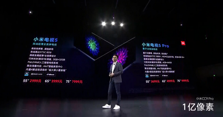 Xiaomi Mi TV 5 