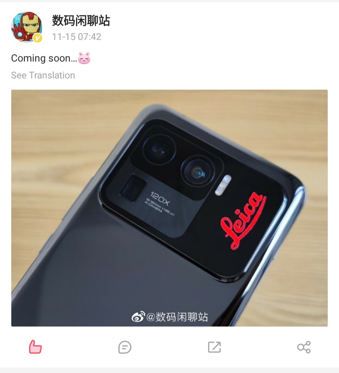 В одном из следующих смартфонов Xiaomi будет использована камера Leica