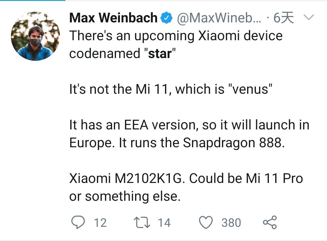 Представители Xiaomi сообщили, что компания планирует выпустить новый смартфон с процессором Snapdragon 888