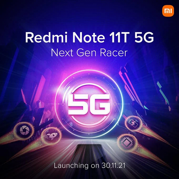Смартфон Xiaomi Redmi Note 11T 5G