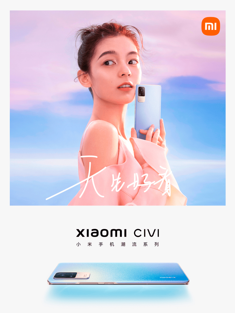 Смартфон Xiaomi Civi