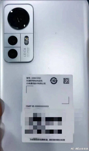 Смартфон Xiaomi 12S