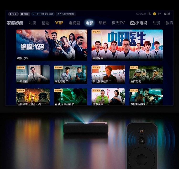 Проектор Xiaomi Laser Cinema 2 4K