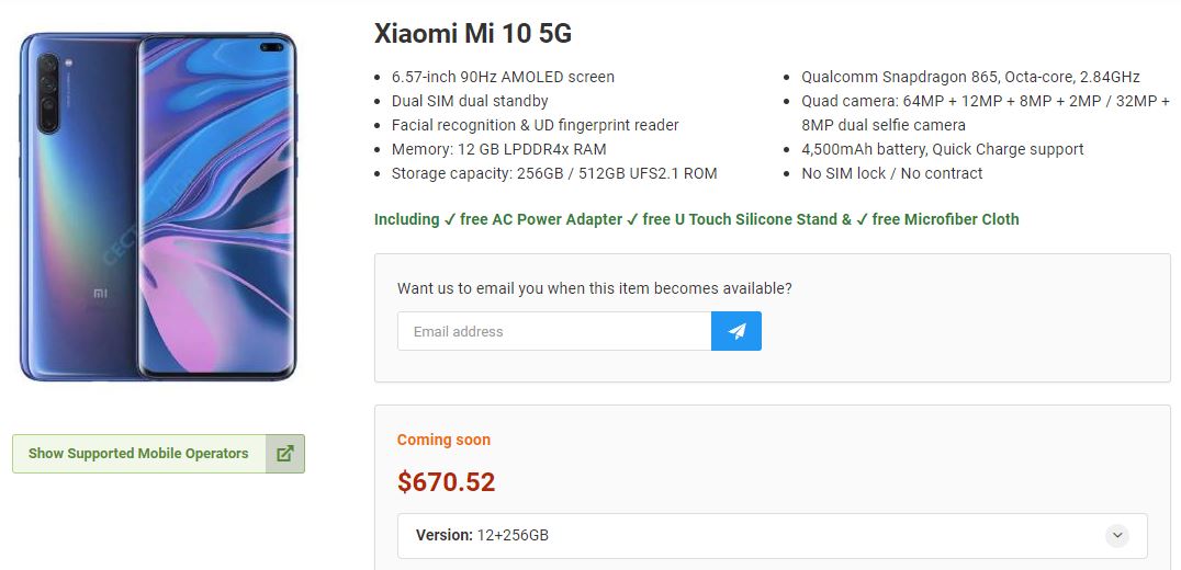 Xiaomi Mi 10 5G появился в продаже за 670 долларов до официальной презентации