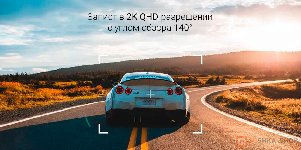 Botslab Dash Cam G300H Pro