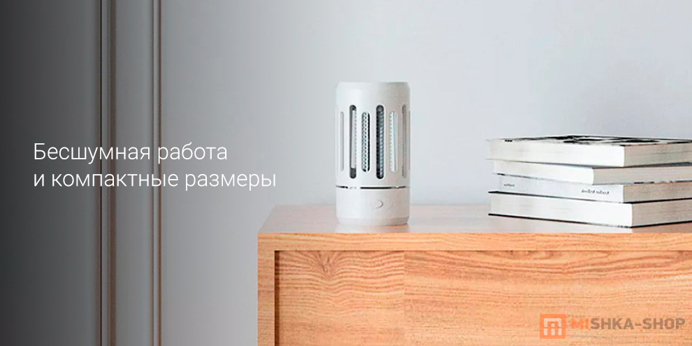 Dragonfly Portable Electric Mosquito Killer Lamp (DYT Y8RK)