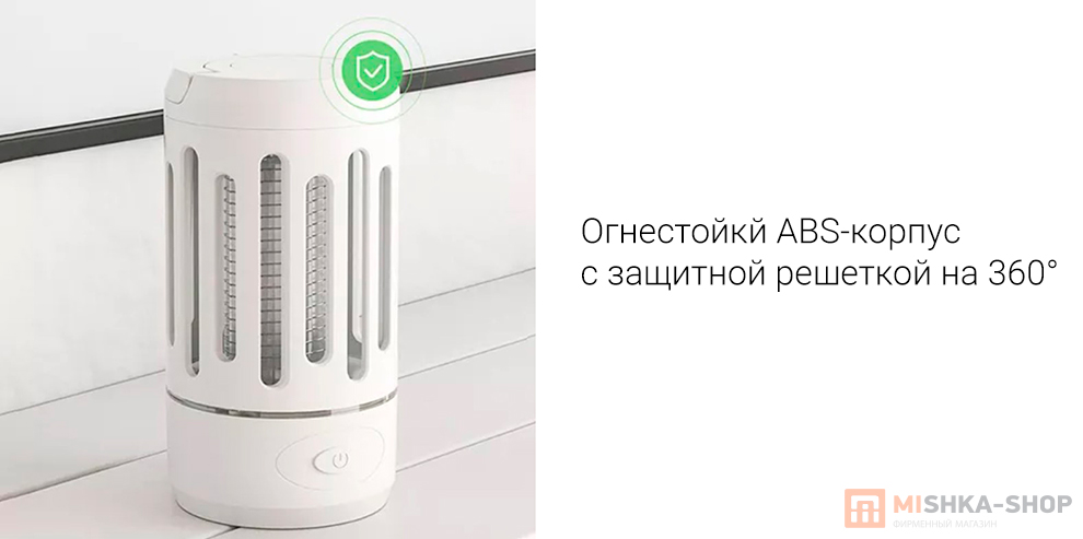 Dragonfly Portable Electric Mosquito Killer Lamp (DYT Y8RK)