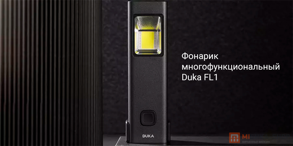 Duka FL1