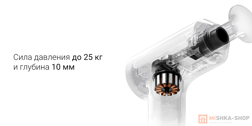Mijia Fascia Gun 3 (MJJMQ05YM)