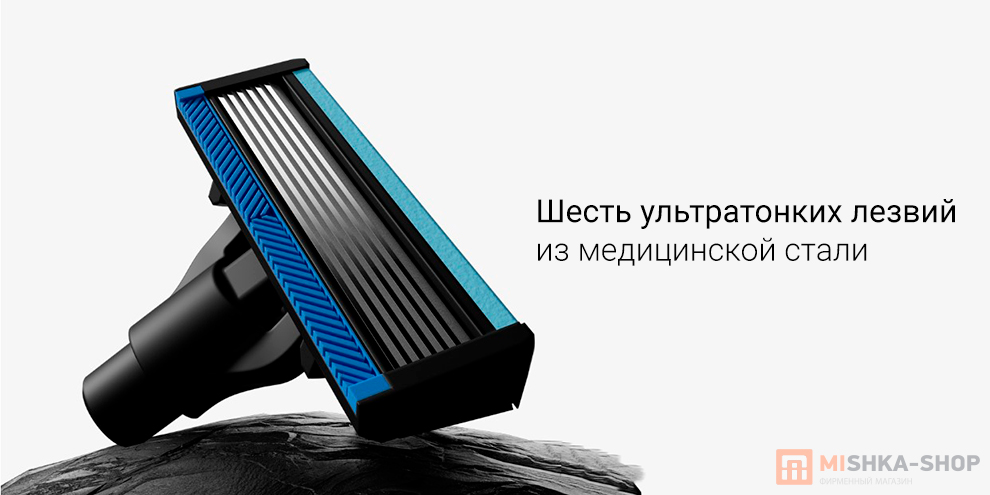 Mijia Lemon Razor H600