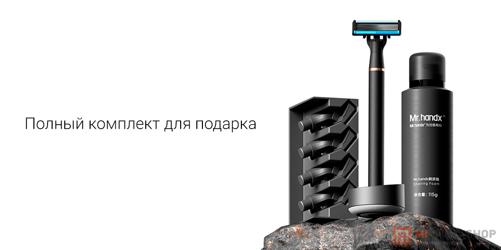 Mijia Lemon Razor H600