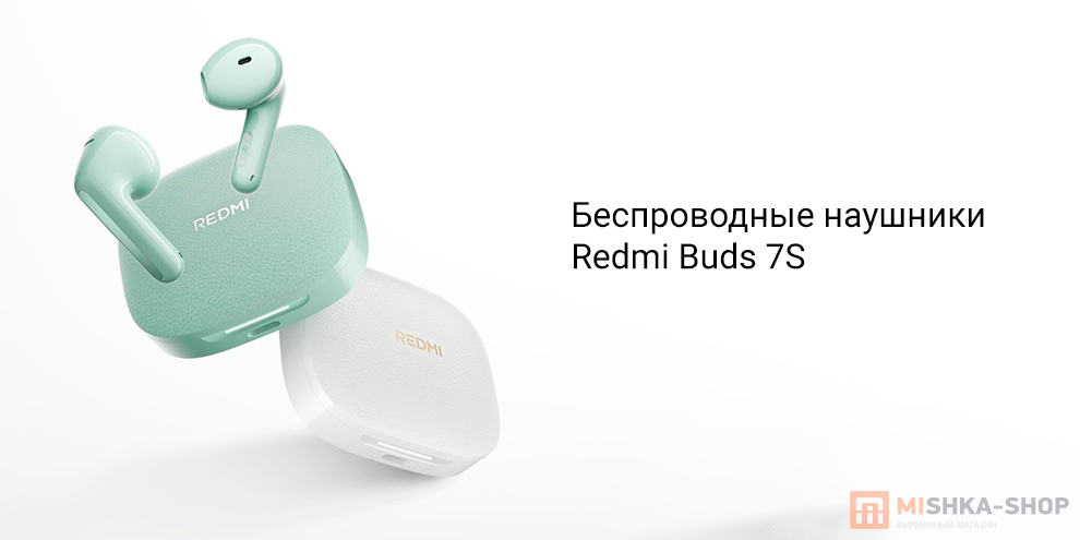 Redmi Buds 7S
