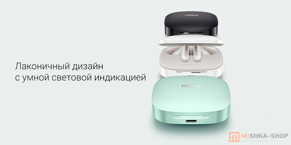 Redmi Buds 7S