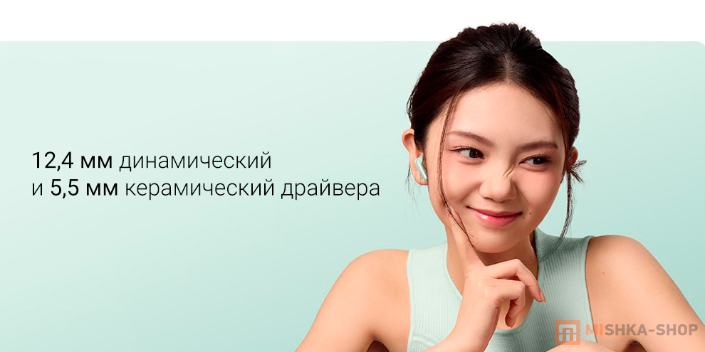 Redmi Buds 7S