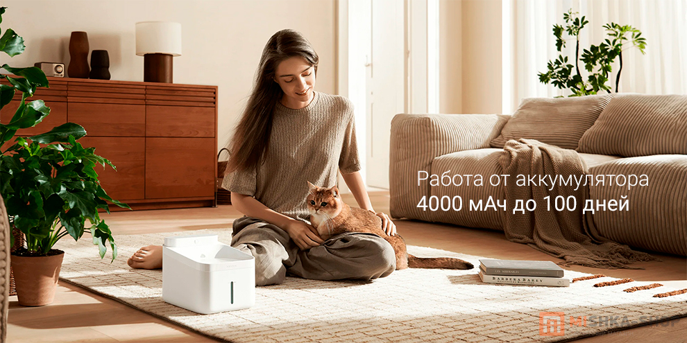 Xiaomi Smart Pet Fountain 2 3L (XMCWYSJ02)
