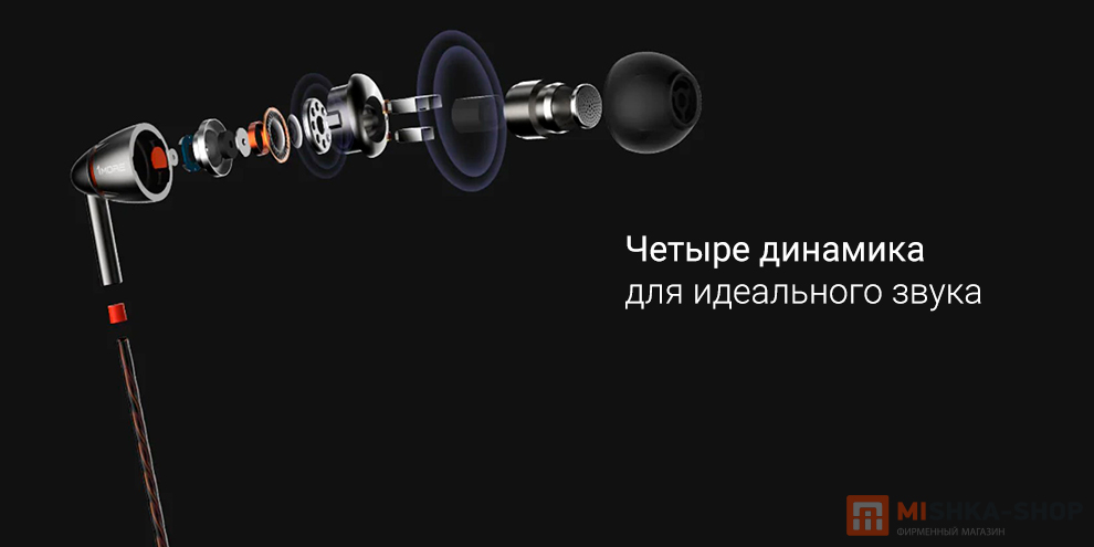 1MORE Quad Driver In-Ear Headphones