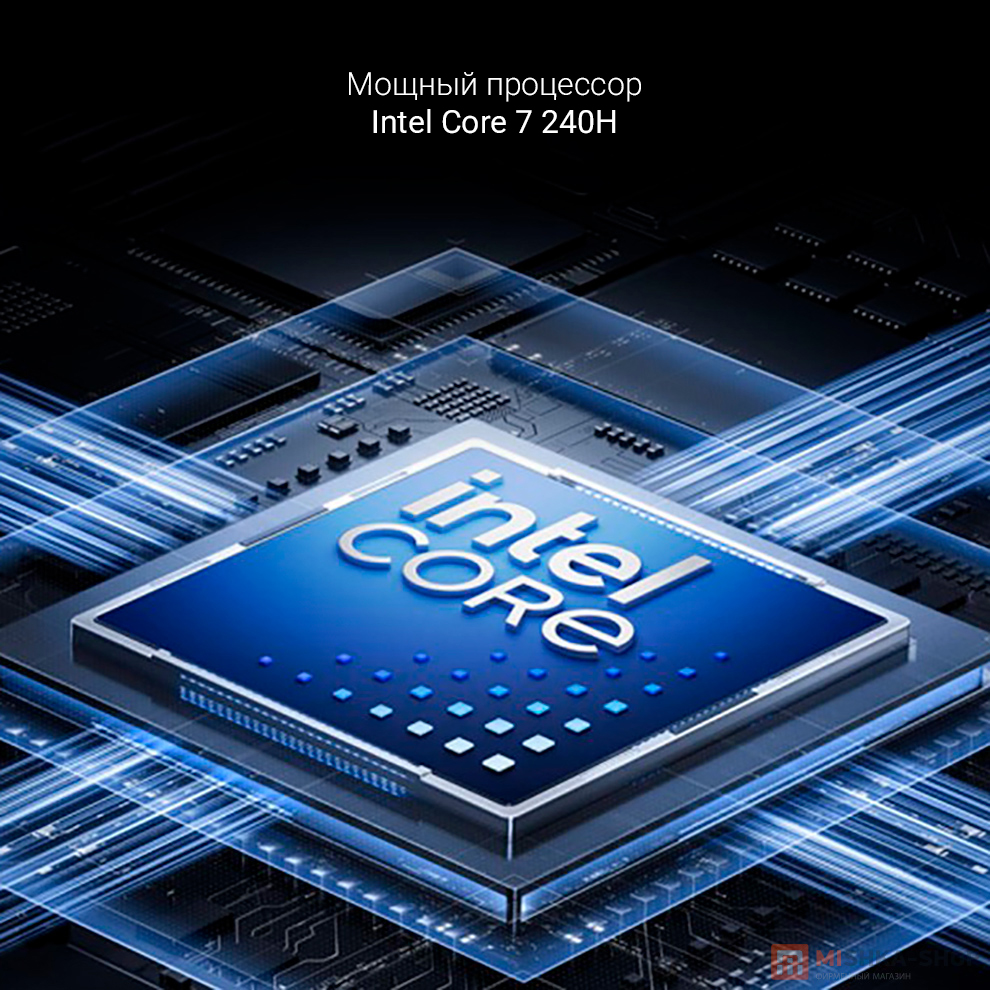 Intel Core 7 240H