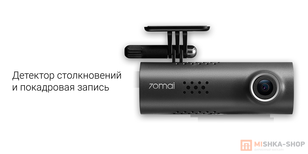 70Mai Dash Cam 3 M200