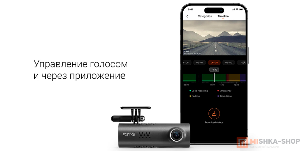 70Mai Dash Cam 3 M200
