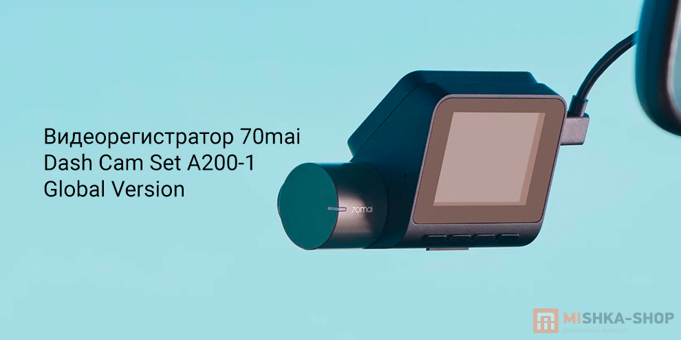 70mai Dash Cam Set A200-1 Global Version