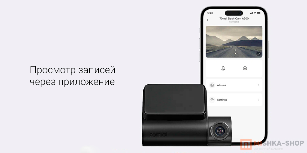 70mai Dash Cam Set A200-1 Global Version