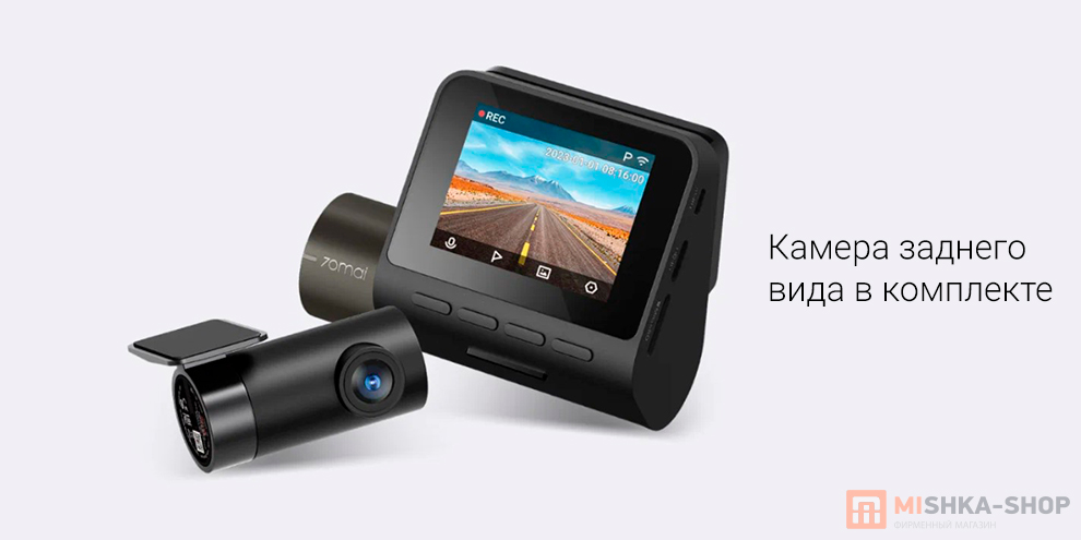 70mai Dash Cam Set A200-1 Global Version