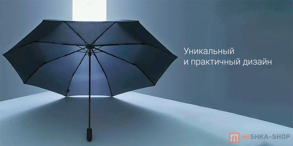 90 Points Automatic Umbrella With LED Flashlight