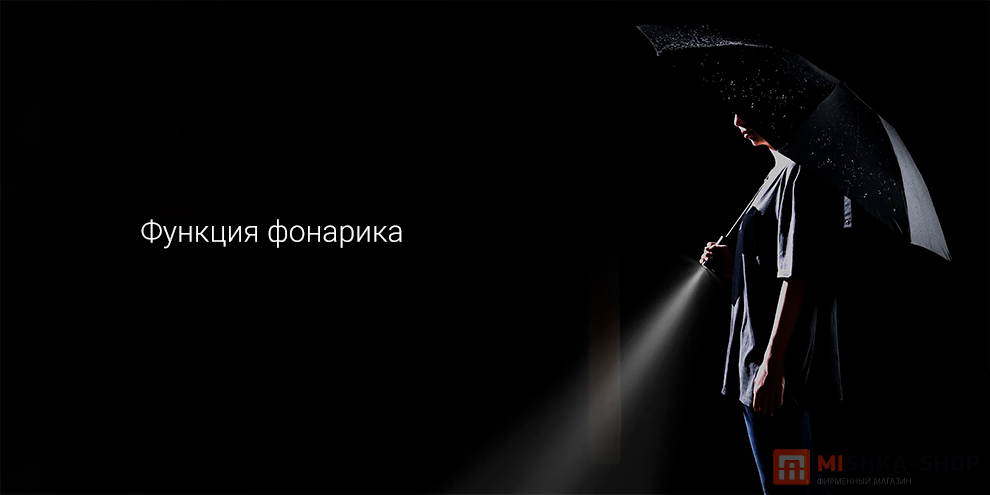 90 Points Automatic Umbrella With LED Flashlight