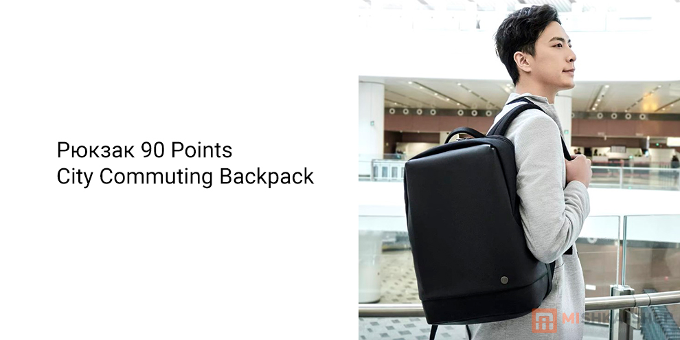 90 Points City Commuting Backpack (201602)