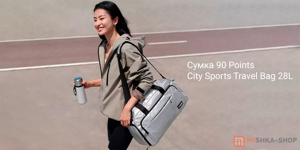 90 Points City Sports Travel Bag 28L