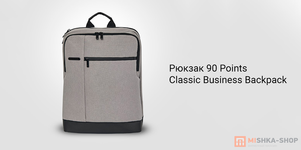 90 Points Classic Business Backpack (90171BGBKUNLG05)
