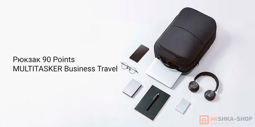 90 Points MULTITASKER Business Travel (2085)