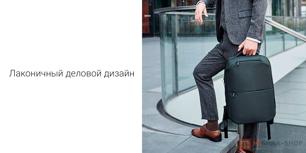 90 Points MULTITASKER Business Travel (2085)