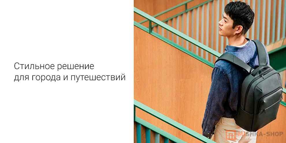 90 Points NINETYGO Btrip Large Capacity Backpack (6972125145086)