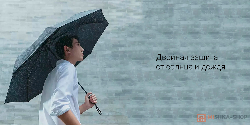 90 Points NINETYGO Large And Convenient All-Purpose Umbrella