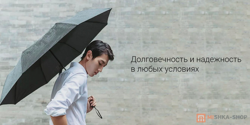90 Points NINETYGO Large And Convenient All-Purpose Umbrella