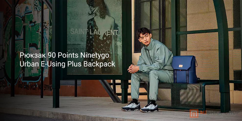 90 Points Ninetygo Urban E-Using Plus Backpack (6941413214858)
