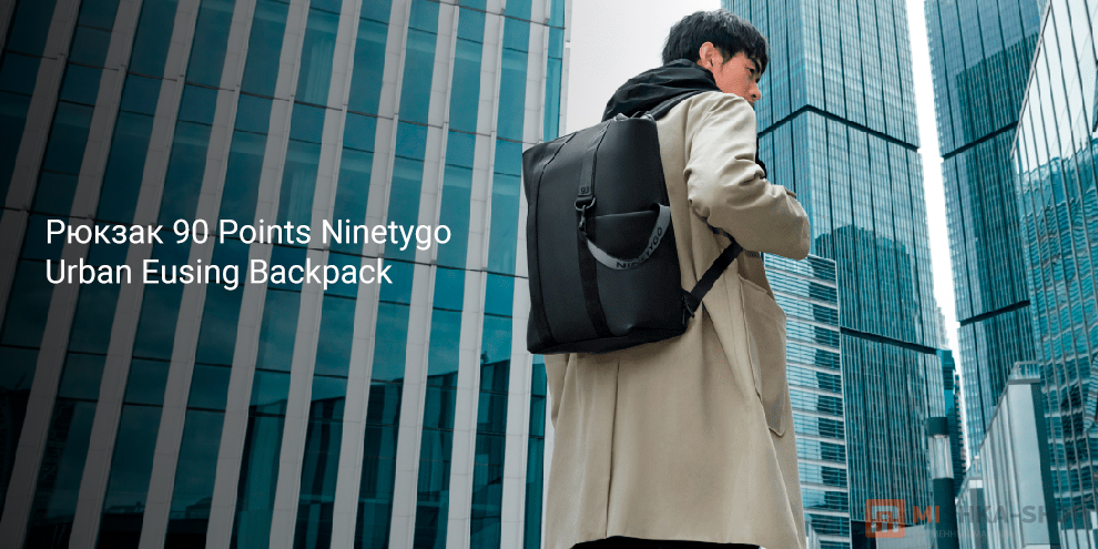 90 Points Ninetygo Urban Eusing Backpack (6941413203500)