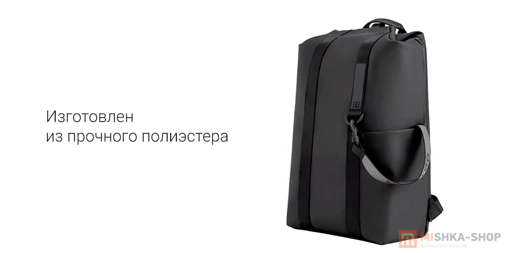 90 Points Ninetygo Urban Eusing Backpack (6941413203500)