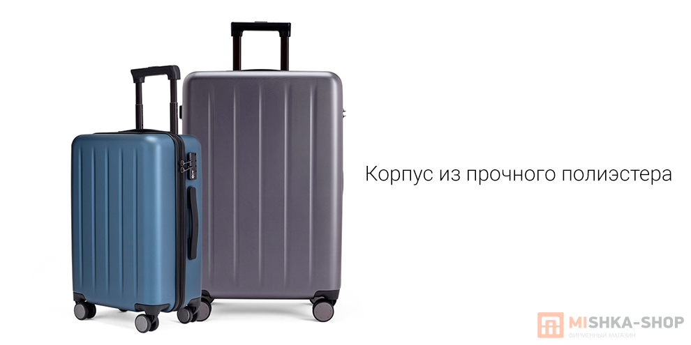 90 Points Suitcase 1A 20